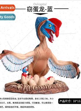 animal dinosaur model furnishings children solid large egg s
