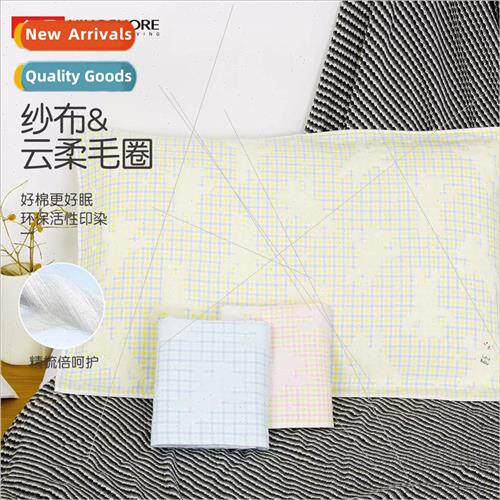 Cotton a class double gauze pillowcase jacquard soft plaid n