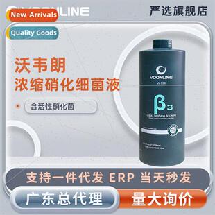 U.S.A. Wolverine β3 highly concentrated nrifying bacteria d