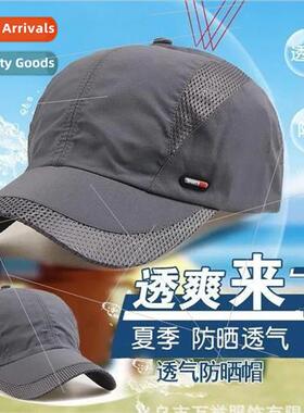 Hat mens baseball cap Korean summer outdoor large brim sunsc