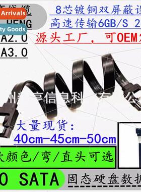 8 Core Copper Flex SATA3.0 SSD Serial Cable sata cable 3.0 c