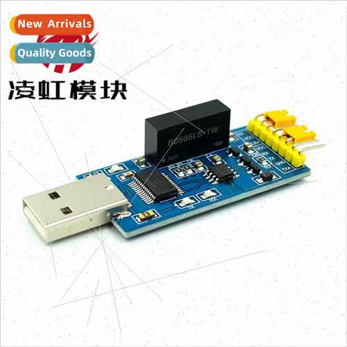 FT232 Isolated Serial Module USB to TTL USB to Serial Magnet