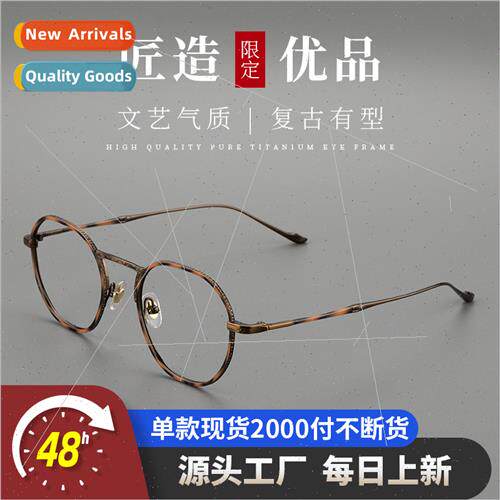 Matsuda retro lerary polygonal eyeglasses frame tide men wom