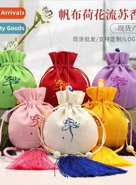 Incense sachet incense bag cloth bag carry-on mosquo repelle