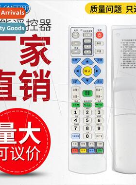 适用 Jiangsu Cable Nanjing Galaxy Skyworth Tongzhou Panda se