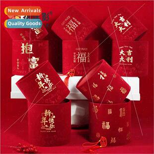 Hug Fu Fu bucket New Year opening housewarming celebrations