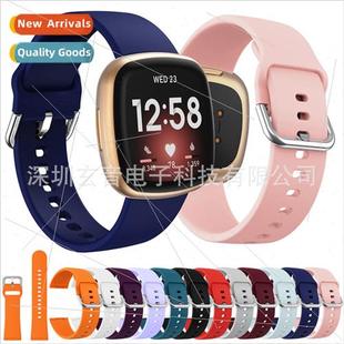 buckle silicone strap Fitbit sense iron fitbit sport versa3