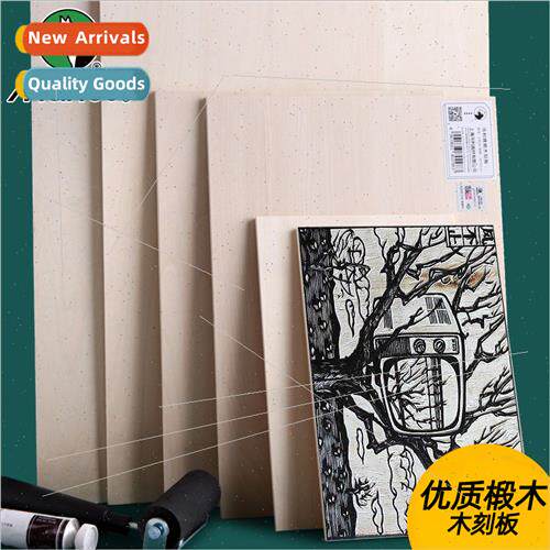Wood engraving board double-sided full basswood printmaking