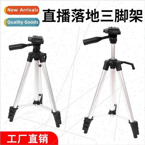 Anchor cell phone holder tripod floor standing outdoor dual