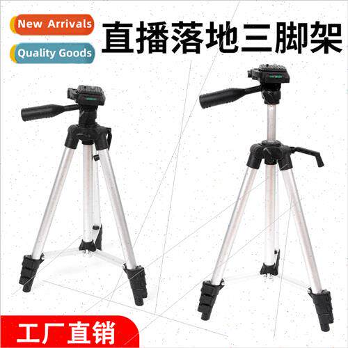 Anchor cell phone holder tripod floor standing outdoor dual