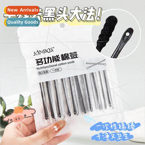 Disposable to blackheads cotton swabs squeeze acne acne scra