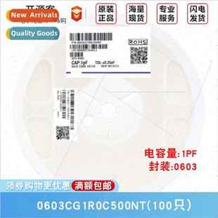 1pF1R0±0.25pF Capacor 50V Material 0603CG1R0C 0603 C0G Chip