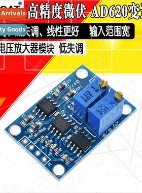 High Precision Microvolt/Millivolt Voltage Amplifier Module