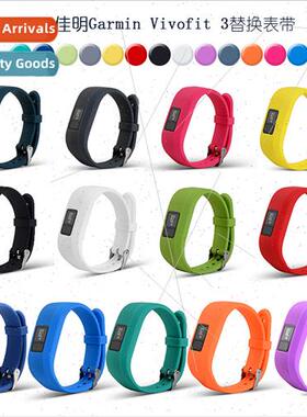 适用Garmin Vivofit3 bJR JR2 kids bracelet glossy onepcs sili