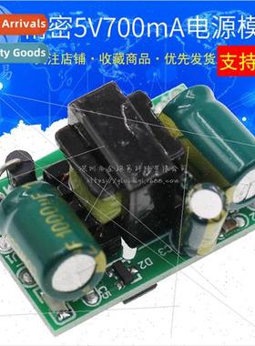 Precision 5V700mA Isolated Swching Power Supply Module/AC-DC