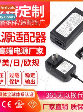 15v/4a power adapter china ccc usa ul Europe australia brish