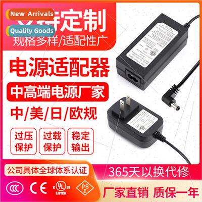 15v/4a power adapter china ccc usa ul Europe australia brish