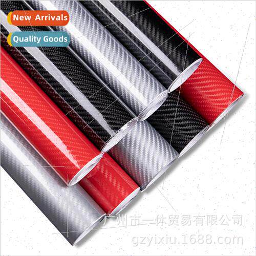 5D 6D 4D high brightness car interior surface film carbon fi