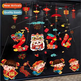Chinese New Year window stickers electrostatic stickers Year