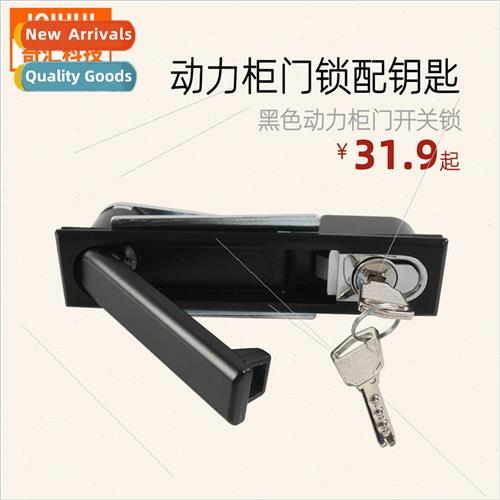 Switchgear power cabinet door lock keying适用to distribution