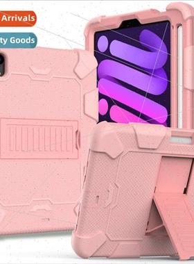 适用iPadmini6 color clashing stcase pc+silicone triple drop-