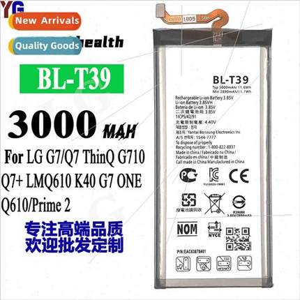 适用LG G7/Q7+ cell phone battery BL-T39 high-capacity fast c