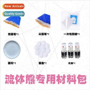 DIY Doodle Acrylic Paint Pack Fluid Material Bear