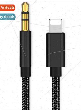 适用cell phone car audio cable 3.5mm to iphone braided AUX H