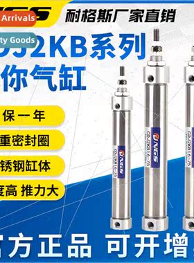 Hexagonal rod -rotating cylinder CDJ2KB10-30-B