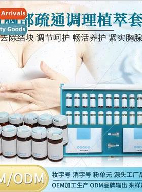 Beauty Salon Enlargement Bust Set Mammary gland unblocking s