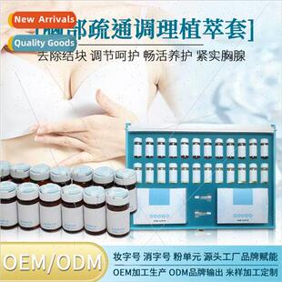 Beauty Salon Enlargement Bust Set Mammary gland unblocking s