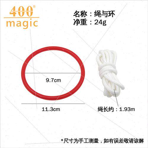 Classic rope ring (ring + whe rope) stage permance magic pro