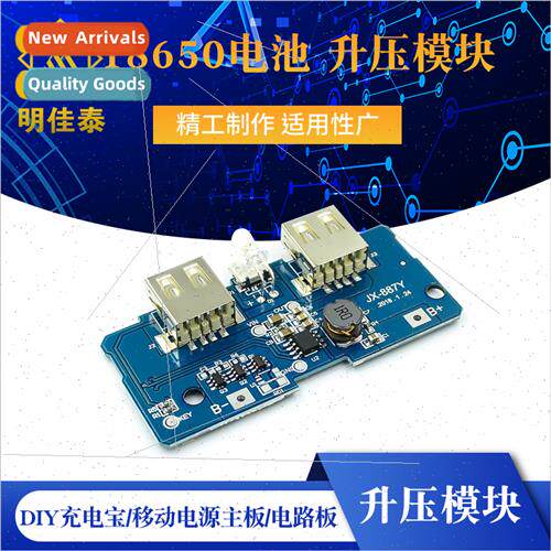 18650 Battery 3.7V to 5V2A Booster Module DIY Charging Po/Mo