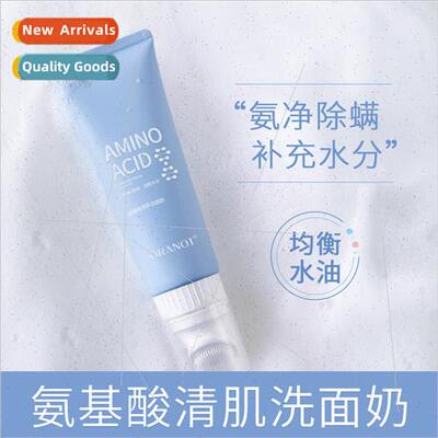 Amino Acid Clear Skin Cleanser Deep Cleansing licone Brush H