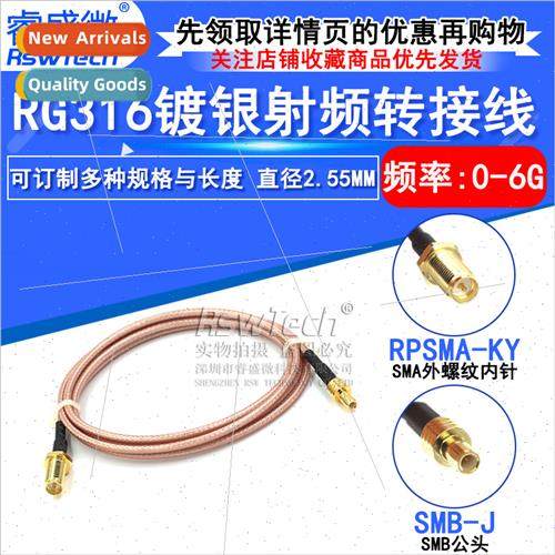 RG316 lver Plated Shielded Coaxial Cable SMB Male to SMA Mal