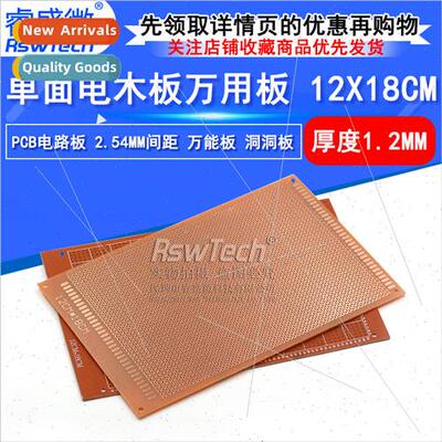 2.54mm Pch PCB Circu Board ngle de Bakele Board 12X18CM 1.2M