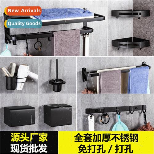 Bathroom Towel Rack 304 Hardware Pendant Toilet Bathroom She