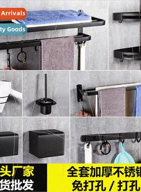 Bathroom Towel Rack 304 Hardware Pendant Toilet Bathroom She