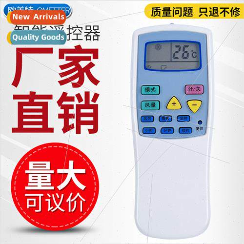 适用 to Yinyan Yingyan air conditioner remote control Soi Xi