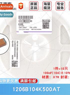 1206 Chip Capacor 100nF ±10% 50V X7R 1206B104K500AT