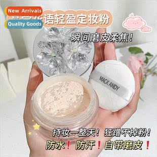 Crystal Flower ght Setting Powder Loose Powder Long Lasting