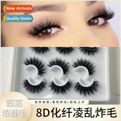 8D Eyelash x Pairs Fake Fiber Fry Eyelash Natural Thick Ster