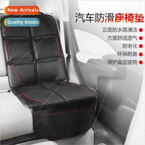 Car child safety seat cushion Anti-skid cushion Portable car