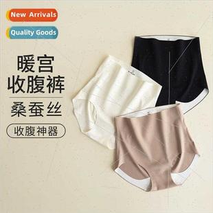 2024 new gourd grinding belly pants modal mulberry silk blen