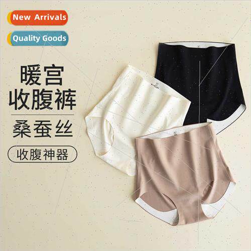2024 new gourd grinding belly pants modal mulberry silk blen