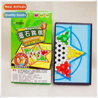 Herage Entertainment 703 Magnetic Chess Checkers Small Foldi