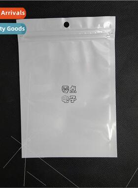 Pinyue whe bag 100*140 can be loaded wh data cable headphone