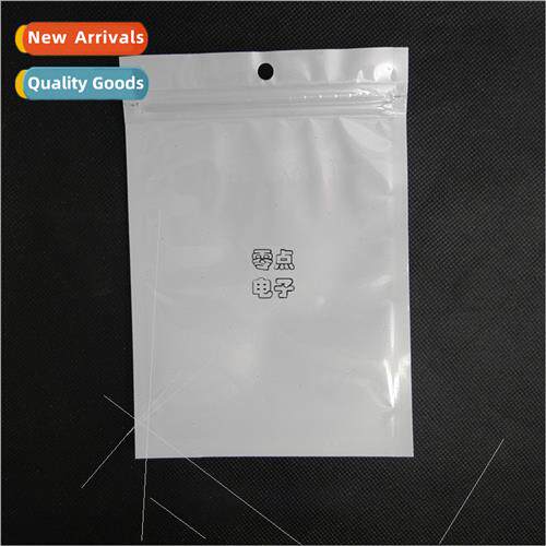 Pinyue whe bag 100*140 can be loaded wh data cable headphone