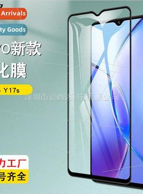 适用 Vivo Y17s full screen tempered film Vivo Y17s two stron
