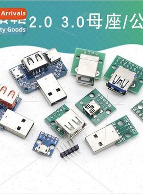 USB to 2.0 3.0 Female Male MICRO PCB Adapter TYPE-C Female D